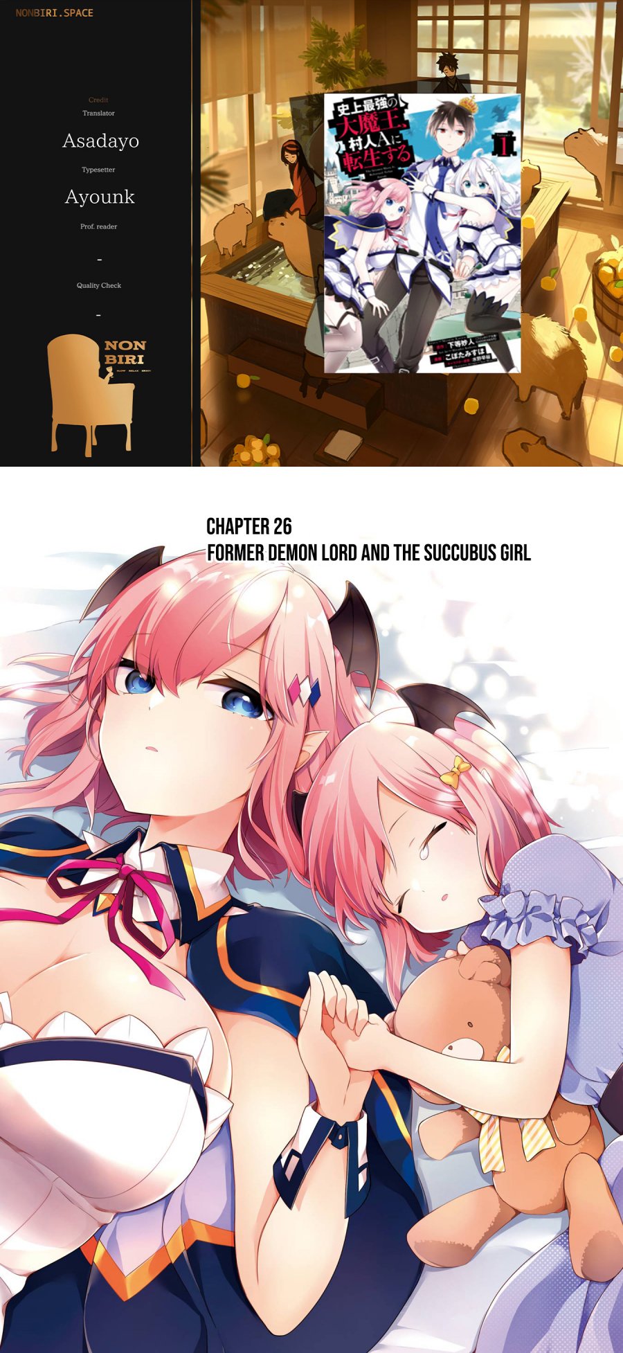 Shijou Saikyou no Daimaou, Murabito A ni Tensei suru Chapter 26 Gambar 1